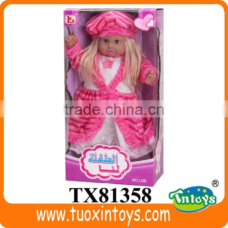 fashion baby doll, speaking girls and dolls matching clothes