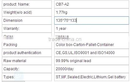 CB7-2A battery type for ST,MF,Sealed,Electric,Lithium,Car,Gel