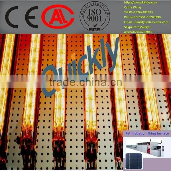 quartz halogen infrared lamp 2500w,can be used in 950c oven