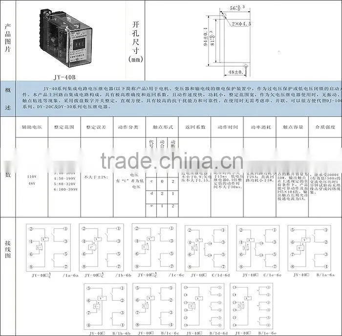 LZY-2 positive sequence omron timer relay