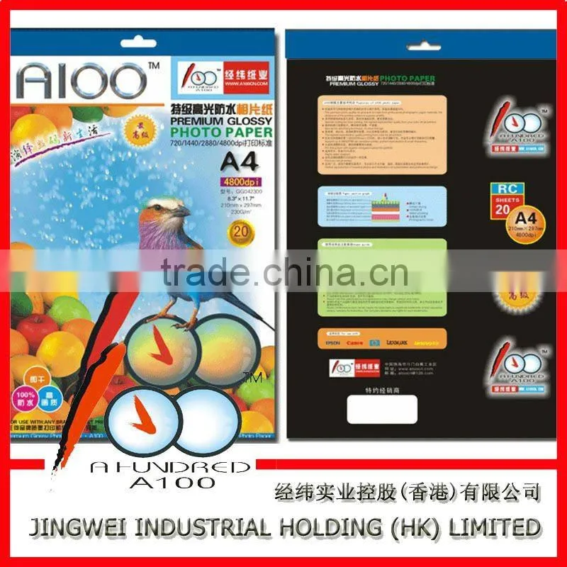 150g self-adhesive inkjet matte paper