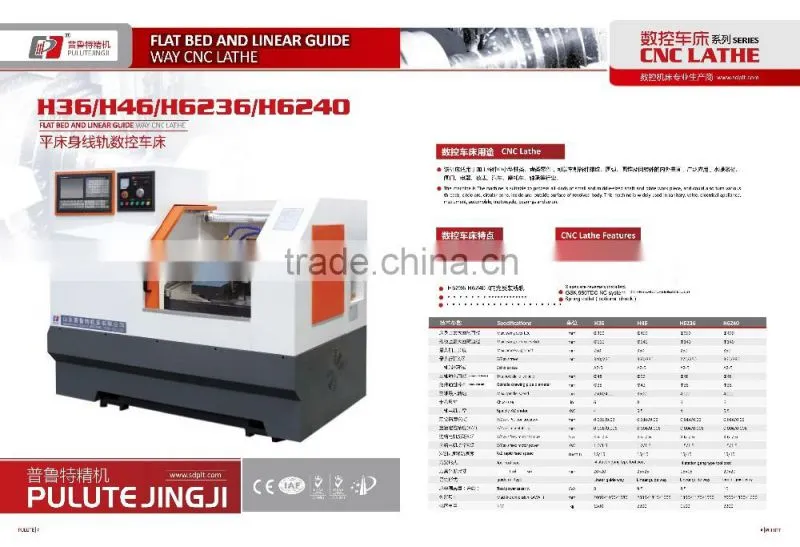 Taiwan Hiwin PMI linear guieds CNC Lathes H6240 H36 H46 H6236