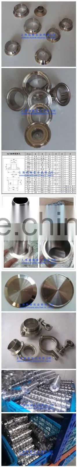 sanitary ferrule