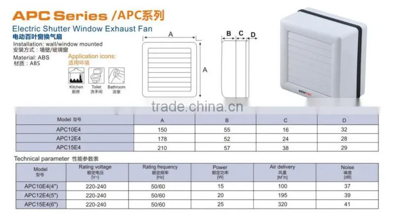 Mini Window/wall install Electric Shutter Bathroom Exhaust Fan E4
