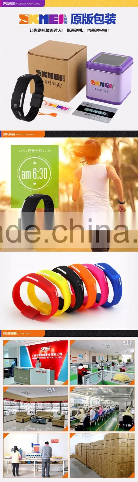 SKMEI Fashion LED Watch