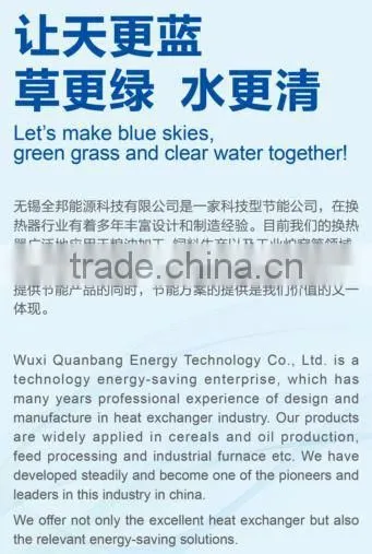 Air cooled evaporator heat exchanger