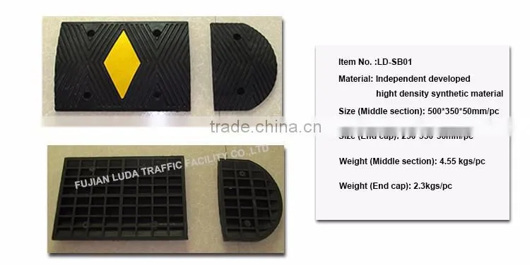 Durable synthetic rubber speed safety bumps with factory price