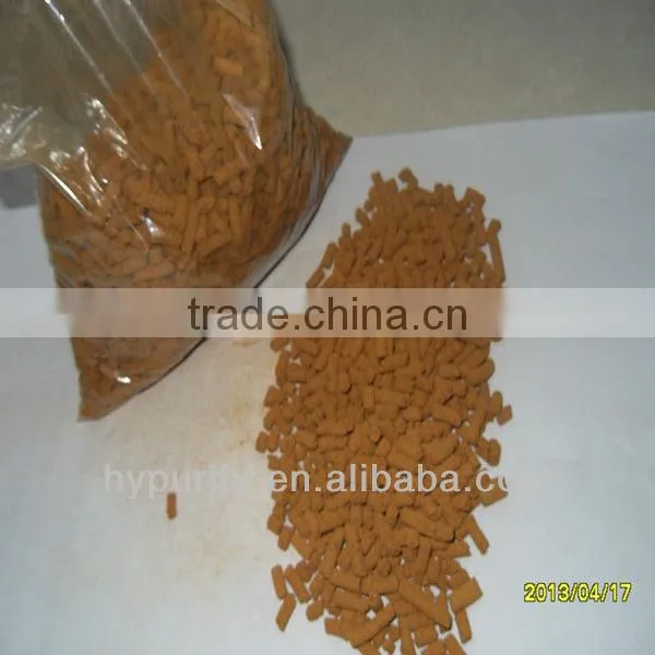 Desulfurization catalyst/activated carbon for sulfur removal
