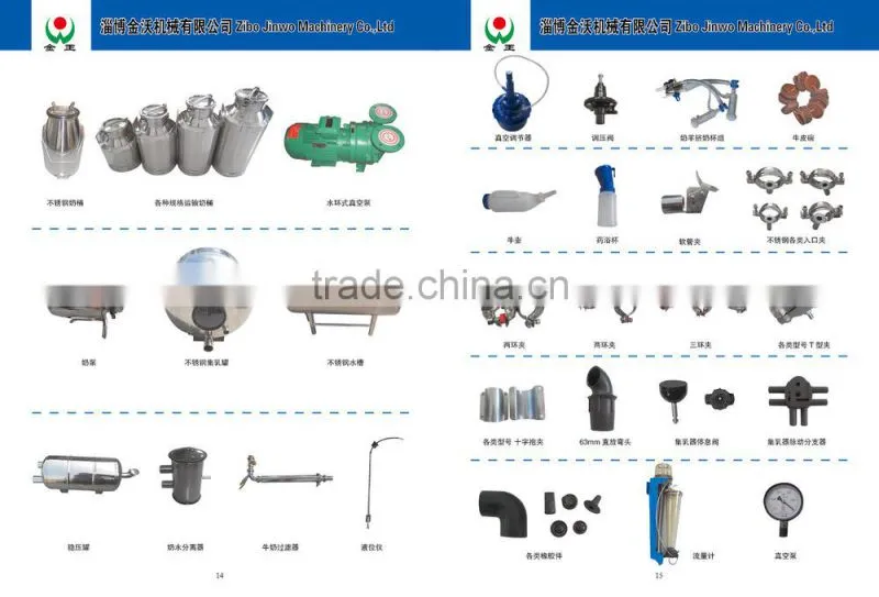 Good Quality Milk Tube for Cow Milking Machines