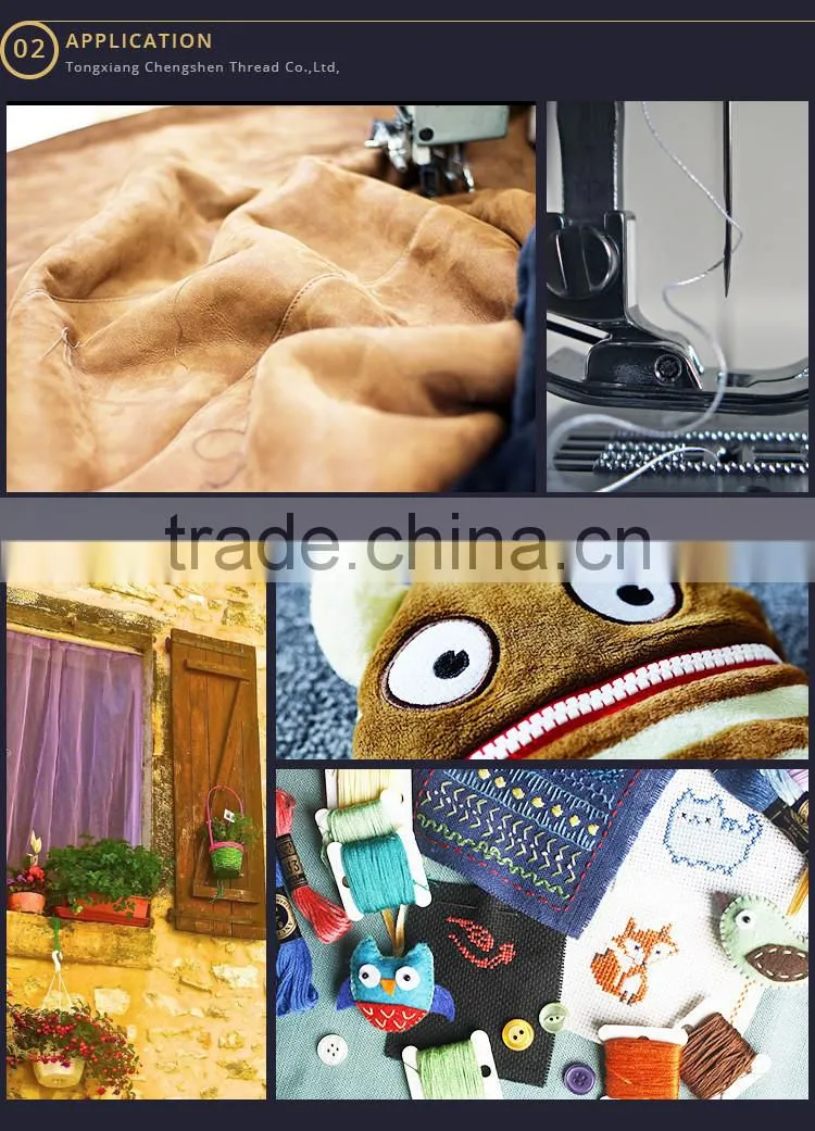 China supplier colorful sewing thread for household