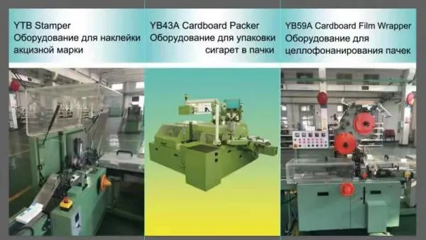 Tianjin HuaYi Co., Ltd. company overview - view 1