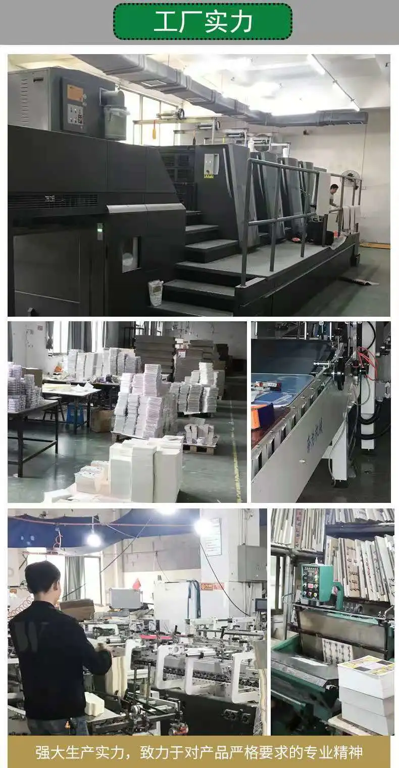 Yiwu Yucheng Packing Co.,ltd company overview - view 1