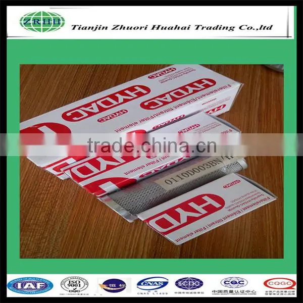 0160D005BN3HC Replacement Hydac Filter Elements ,filter and/or strainer element