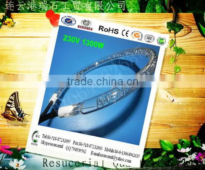 Design new products infrared quartz twin heating tube
