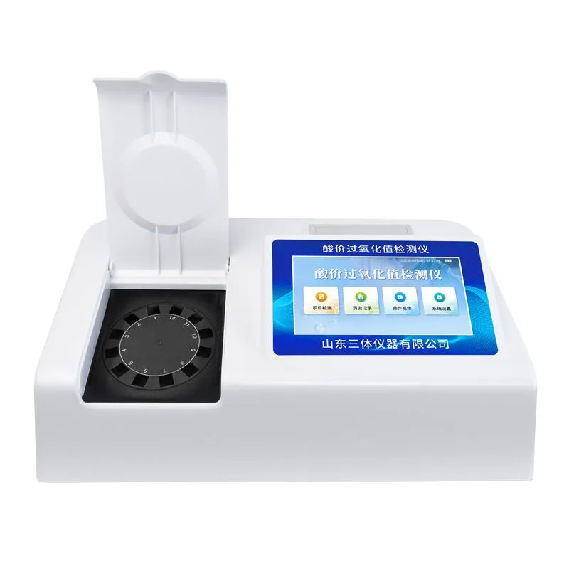 食用油酸价过氧化值检测仪8800元.jpg