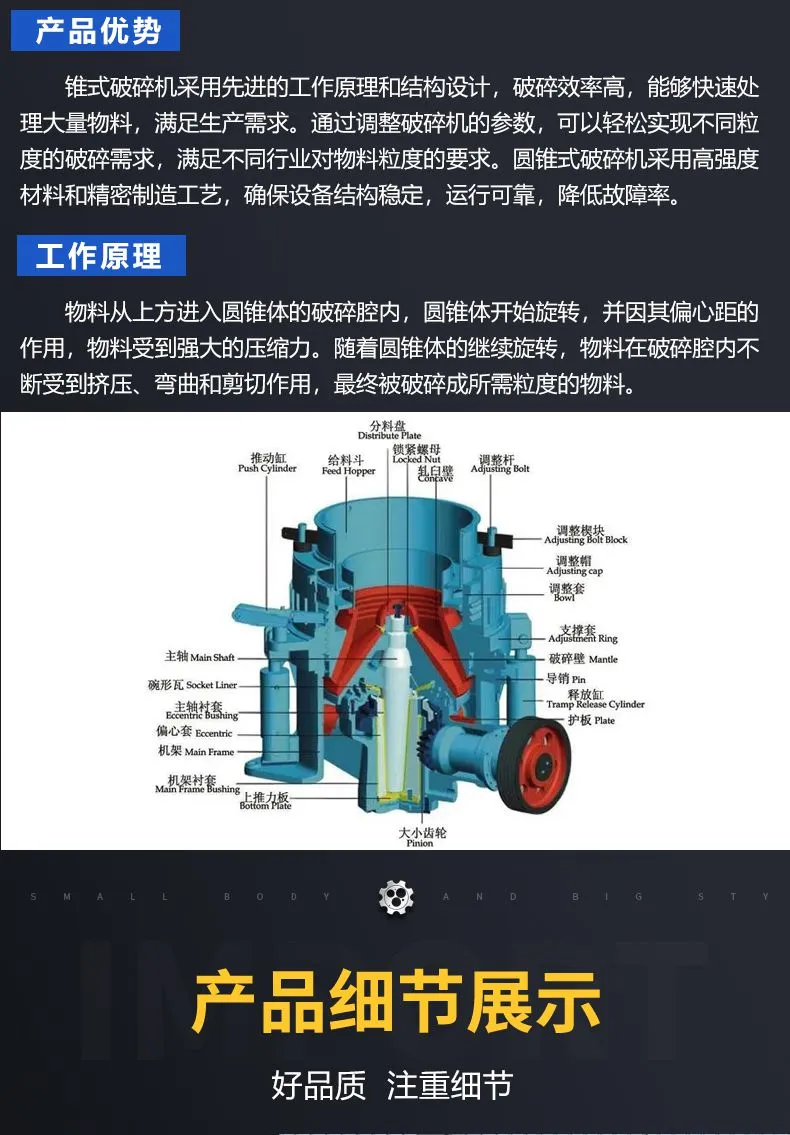 440详情页_07