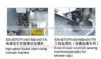 SunSir SS-B737F-504M1-15 High speed overlock sewing machine