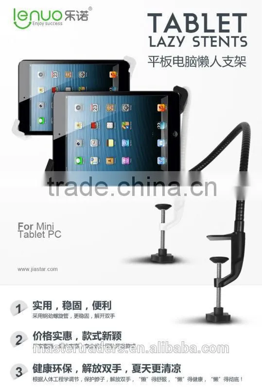 Lenuo Lazy bracket Universal support stand for tablet MT-2219