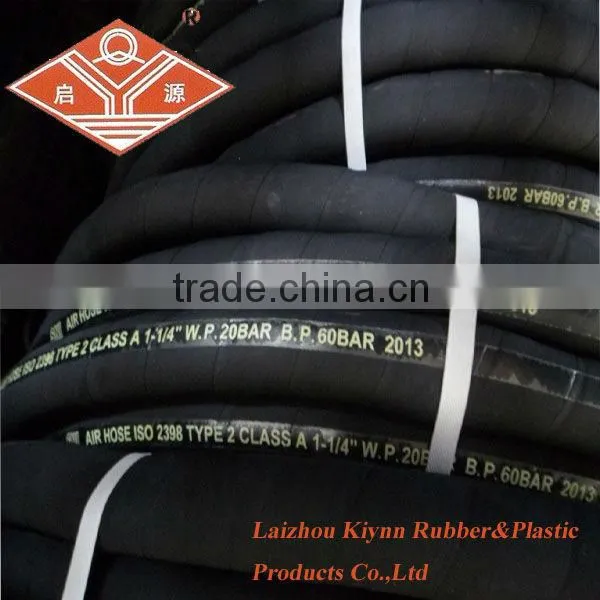 air hose suppliers/rubber hose/compressor air hose