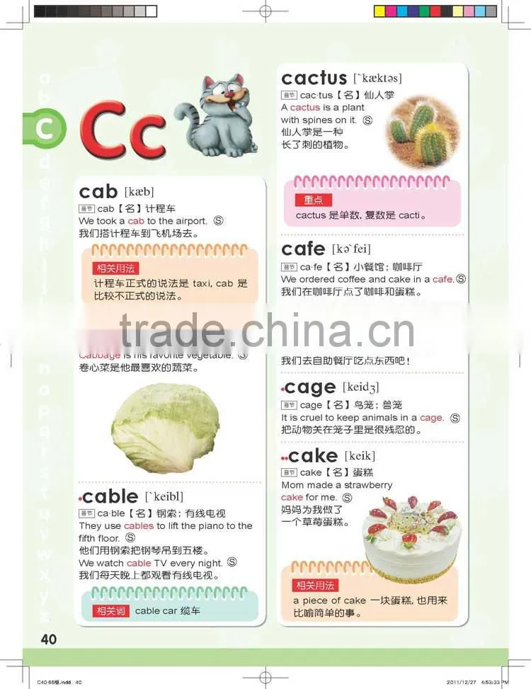 digital language learning english chinese language learning children reading pen with one set talking dictionary