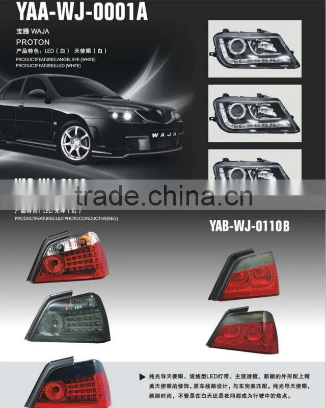 PROTON WAJA LED Tail Light (ISO9001&TS16949)waterproof rear lamp ear light