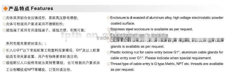 BJX51 IP65 Explosion-proof JB aluminum alloy enclosure factory direct sell