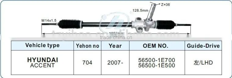 steering rack for HYUNDAI Accent