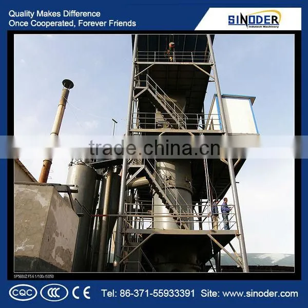 Coal gasification machine used in coal-fired, fuel boilers, kiln, metallurgy, chemical industry, aluminum.