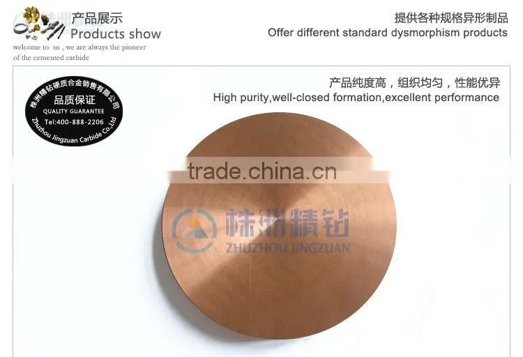 good quality copper and tungsten alloy from zhuzhou