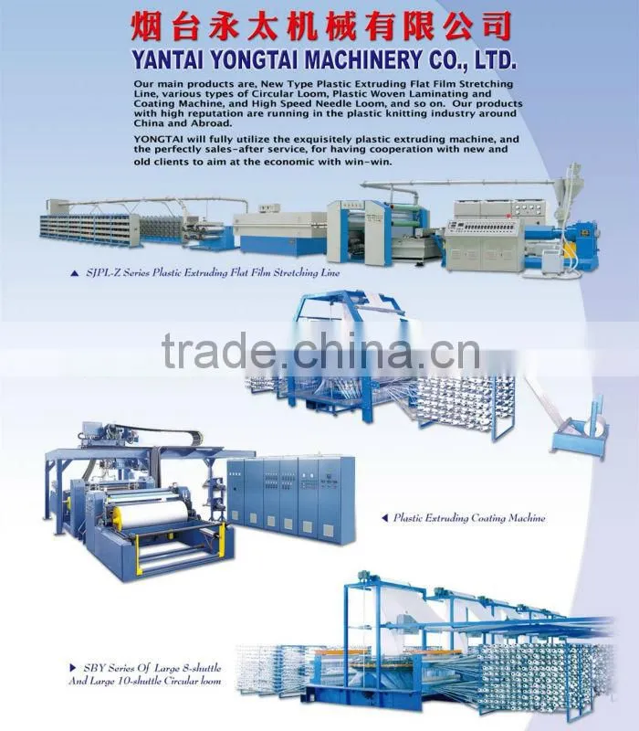 plastic printing machine, pp woven bag printing machine