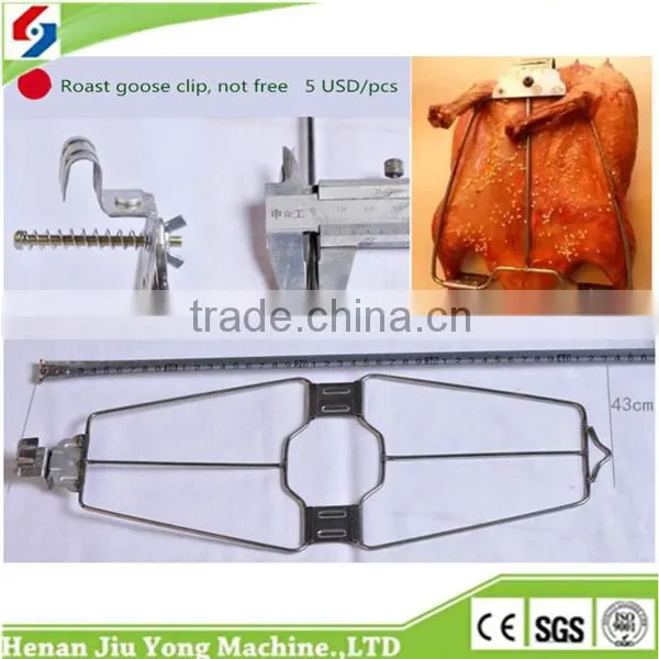 2015 Best Quality CE Approved Duck Baking Machine