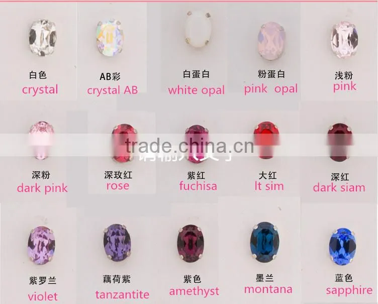fancy super shine 10x10mm square shaped sew on stone with double hole for wedding dress