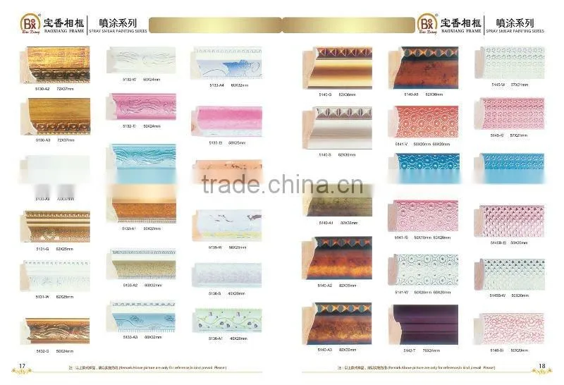 wooden moulding&stick