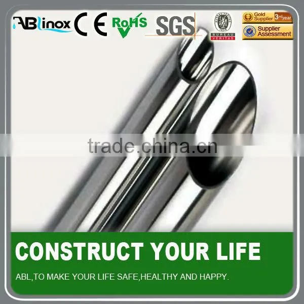 2 feet stainless steel tube