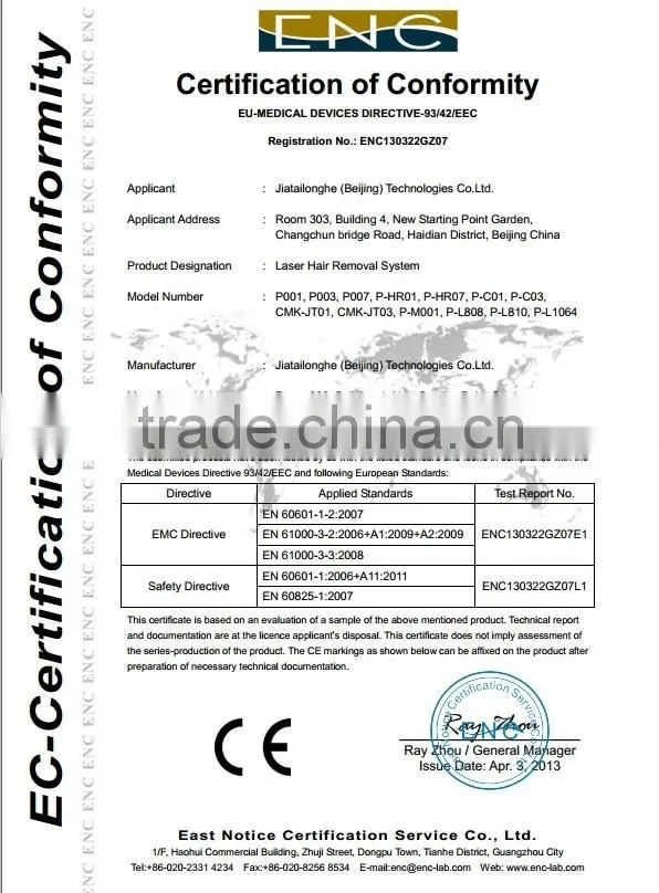 Beauty salon equipment professional long pulse laser remove hair machine-P003