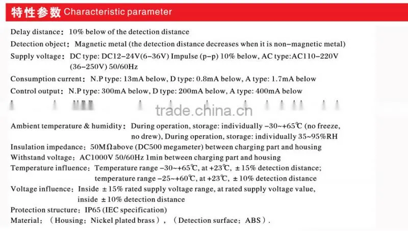 SH-3020A substitution min switch and limiting switch cylinder proximity sensor inductive proximity sensor with PLC