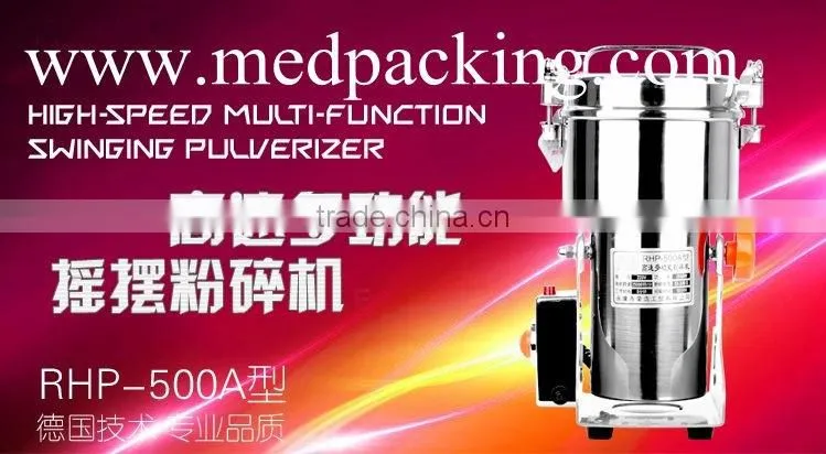 swing stainless steel electric medicine grinder mill YS-RHP500A