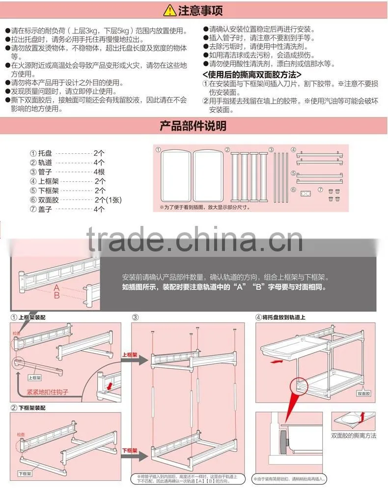 New plastic kitchen storage stool telescopic drawer Kitchen shelf