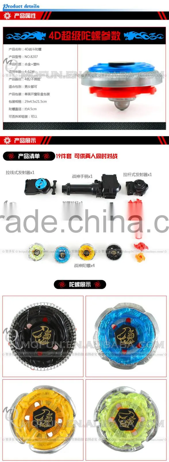 Mini Qute 19pcs/lot free shipping beyblade classic toy spinning top peg-top learning & education toys for boys NO.MQ 130