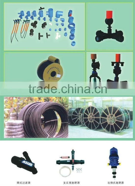 16mm Agricultural Plastic Irrigation Pipe