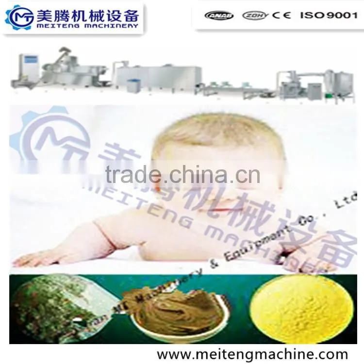 Nutrition baby rice flour fortified CSB making machine plant