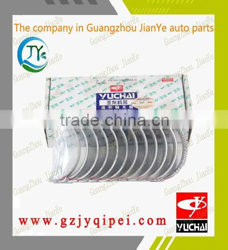 G4700-1004019A-H yuchai engine parts connecting rod bearing shell group for bus and truck