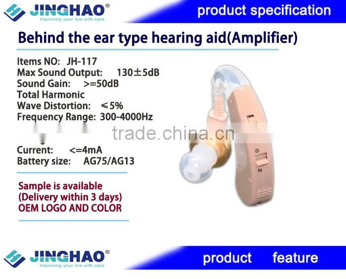 2014 china wholesale bte best ear deaf hearing aid parts suppliers