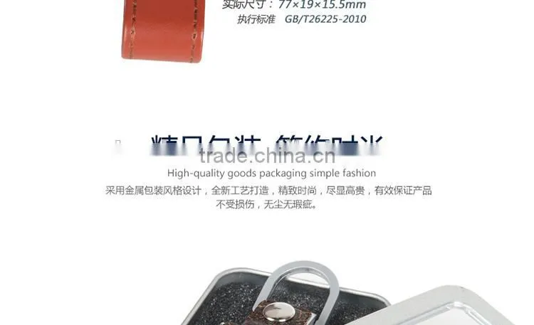 High quality USB Flash Drive Manufacturers wholesale USB disc cheap flash disk keychain leather