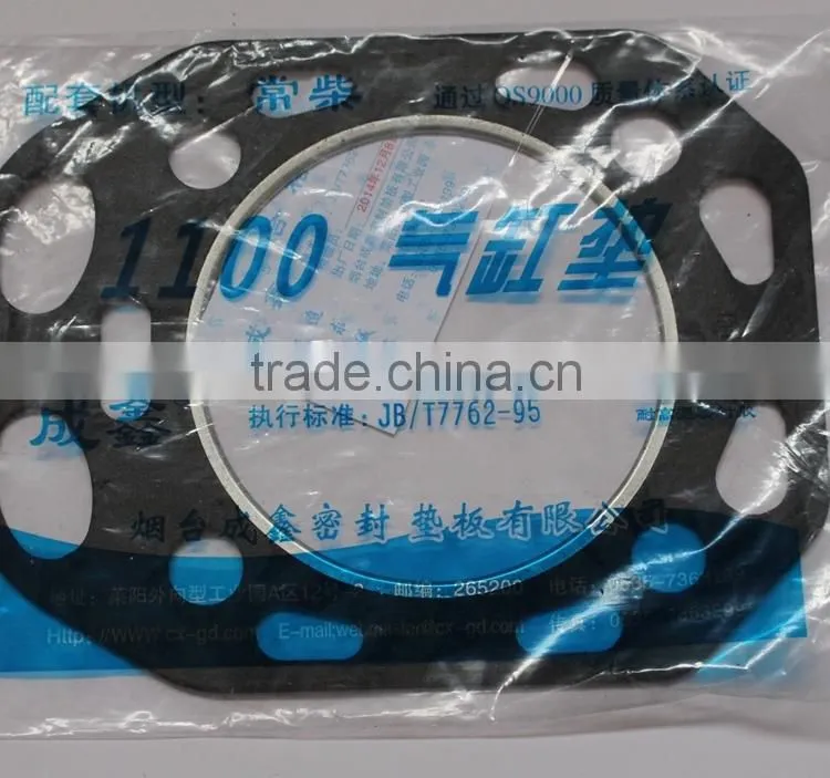 KM138 diesel engine spare parts cylinder head gasket for farm tractor