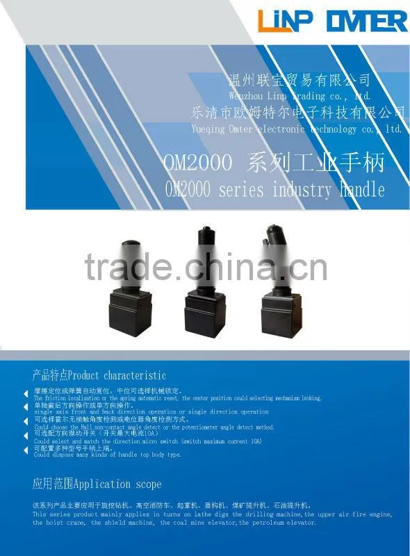 multi axis contactless joystick controller