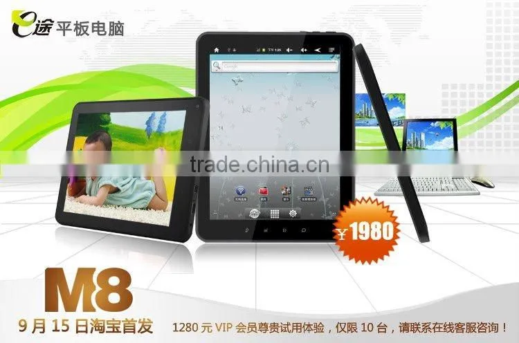 same as Ipad,Andriod2.3,8"MID,RK2918(1.2GHZ A8),DDR3 512MB,support 3G,WIFI,800*400pixel ,support multimedia