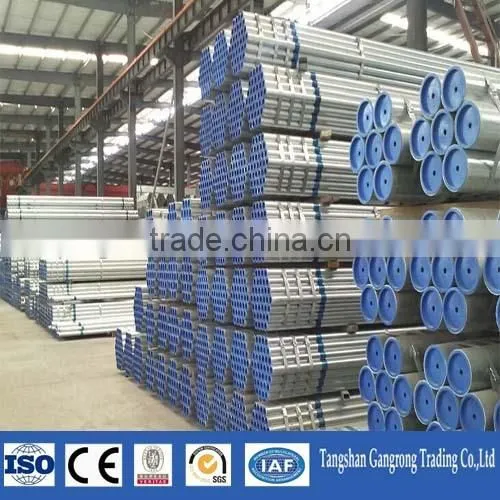 mild balck steel pipe latest price list