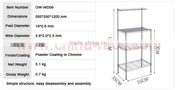 NSF Wire Chrome Stainless Steel Kitchen Storage Rack