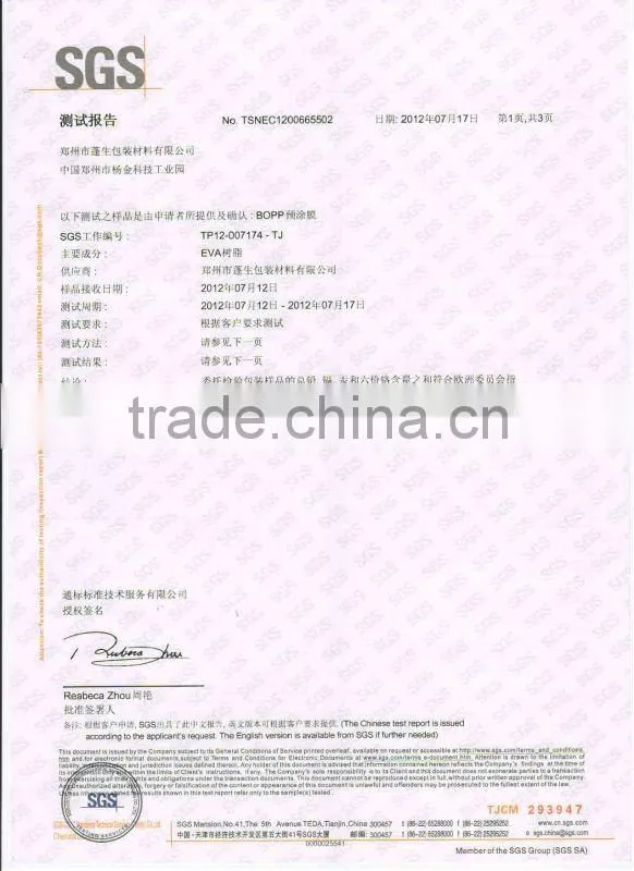 transparent Fashion BOPP holographic Thermal Laminating Film/BOPP FILM/Hot Lamination Film